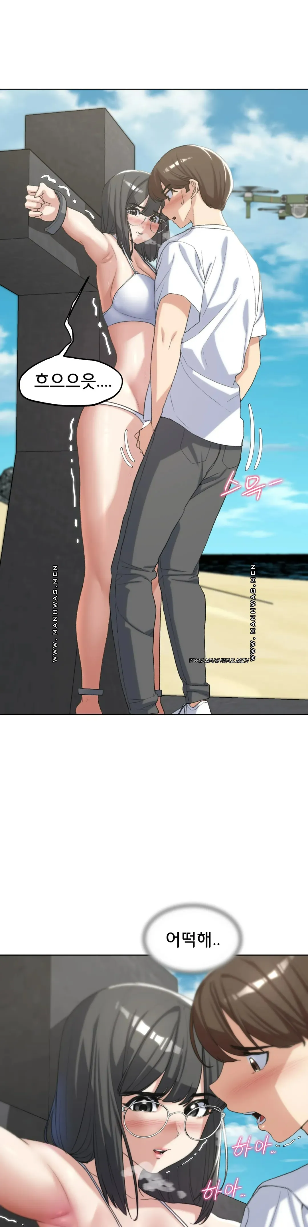 NEW  3rd Grade – 5th Class Page 27 - MangaHe