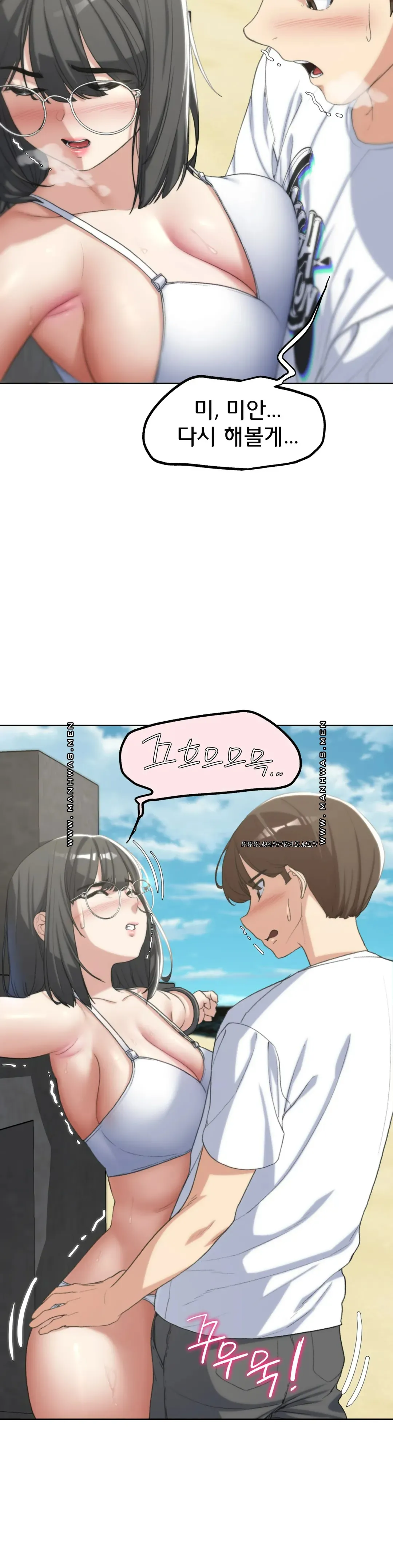 NEW  3rd Grade – 5th Class Page 31 - MangaHe