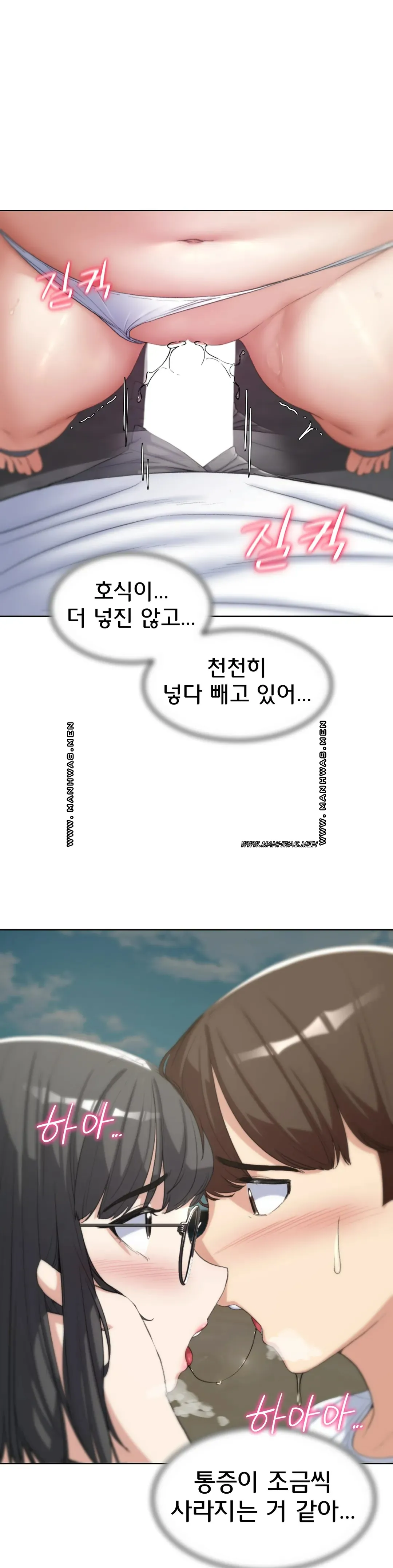 NEW  3rd Grade – 5th Class Page 40 - MangaHe