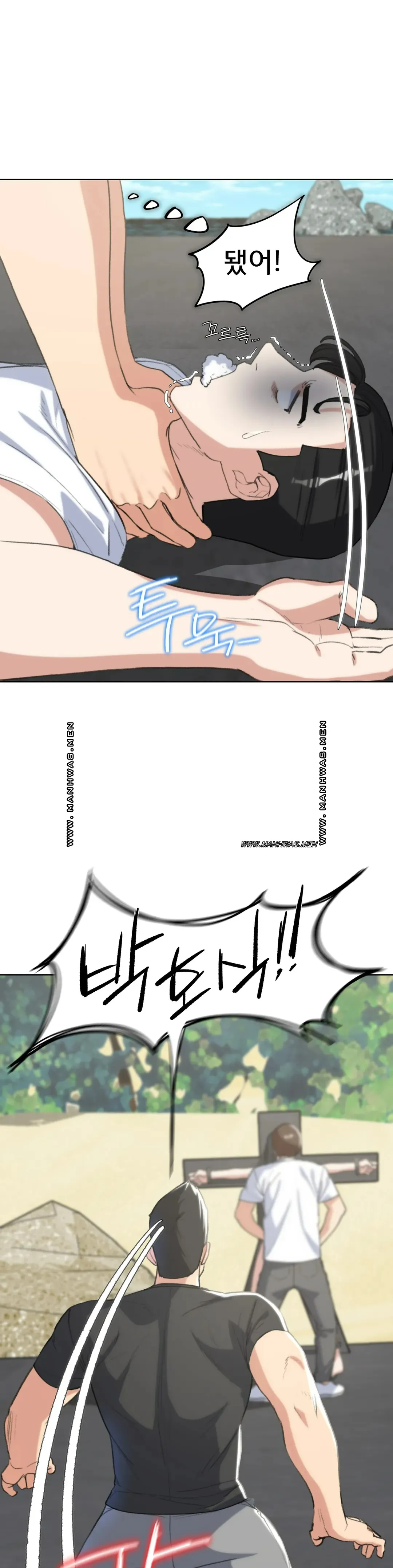 NEW  3rd Grade – 5th Class Page 42 - MangaHe