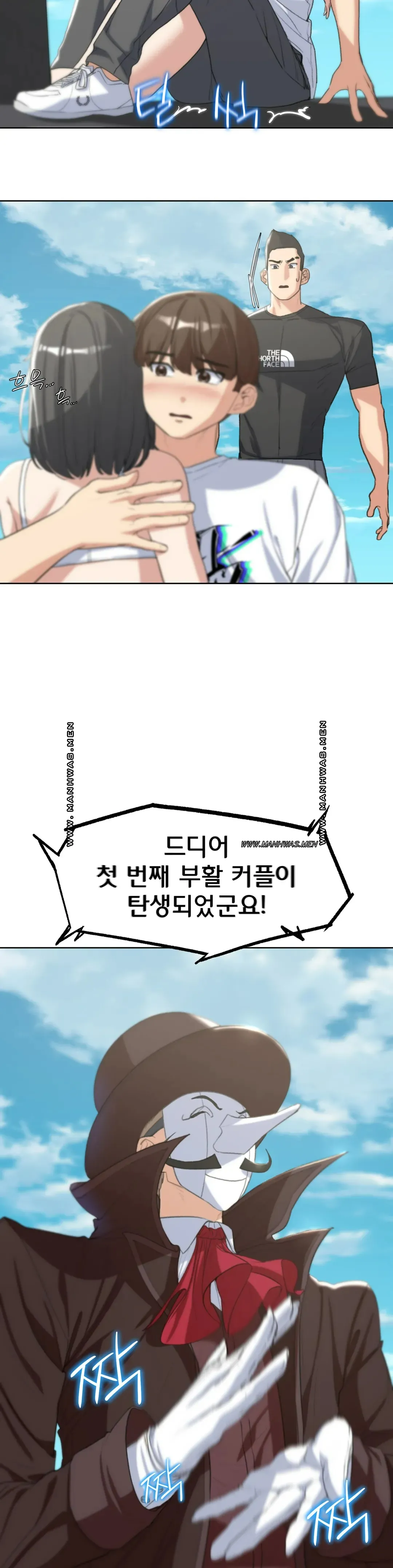 NEW  3rd Grade – 5th Class Page 46 - MangaHe