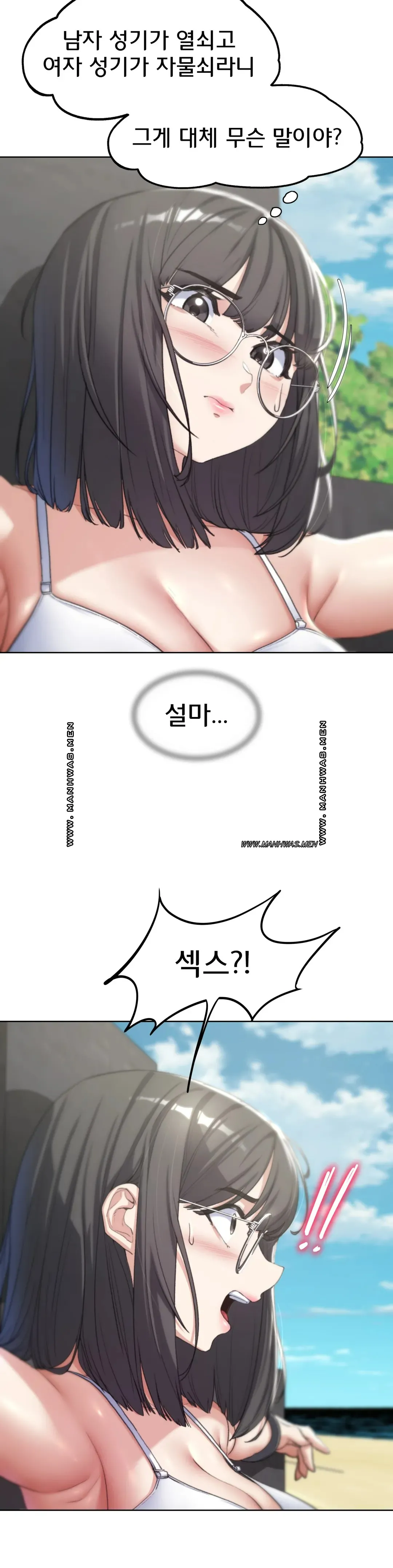 NEW  3rd Grade – 5th Class Page 7 - MangaHe