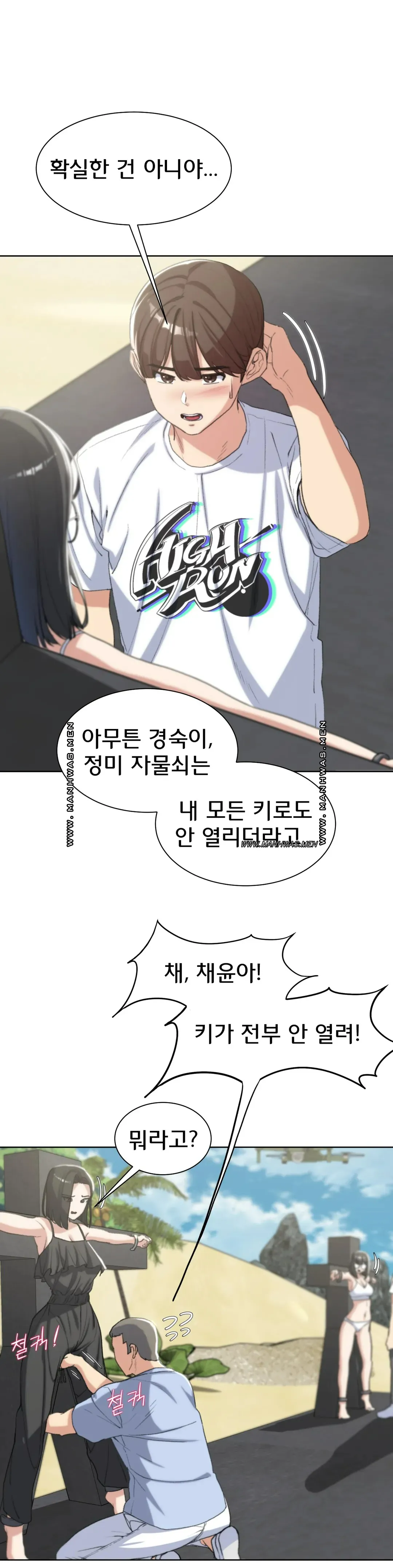 NEW  3rd Grade – 5th Class Page 8 - MangaHe