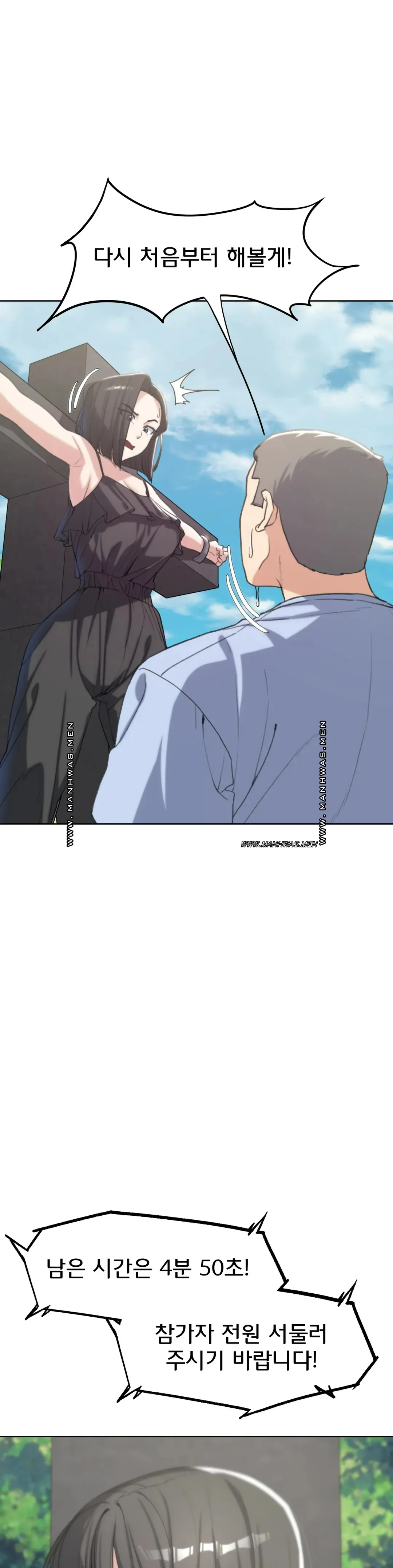 NEW  3rd Grade – 5th Class Page 9 - MangaHe