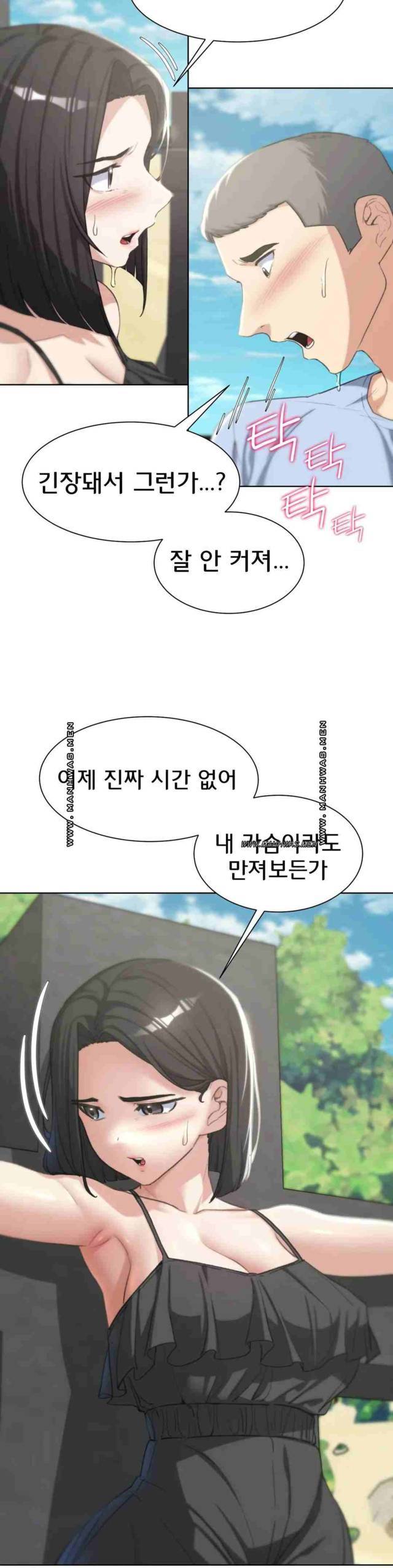 NEW  3rd Grade – 5th Class Page 11 - MangaHe