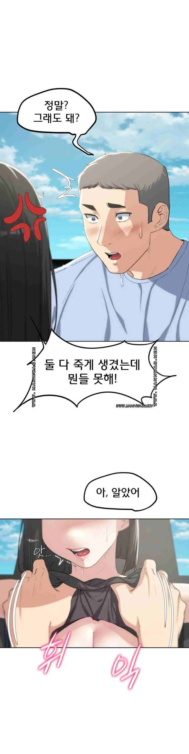 NEW  3rd Grade – 5th Class Page 12 - MangaHe