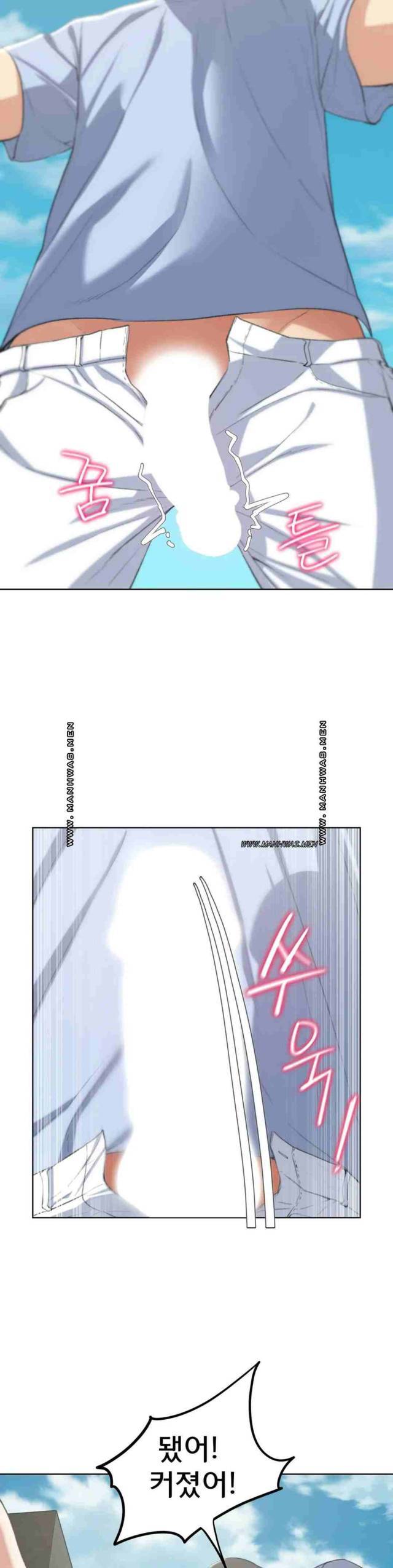 NEW  3rd Grade – 5th Class Page 15 - MangaHe
