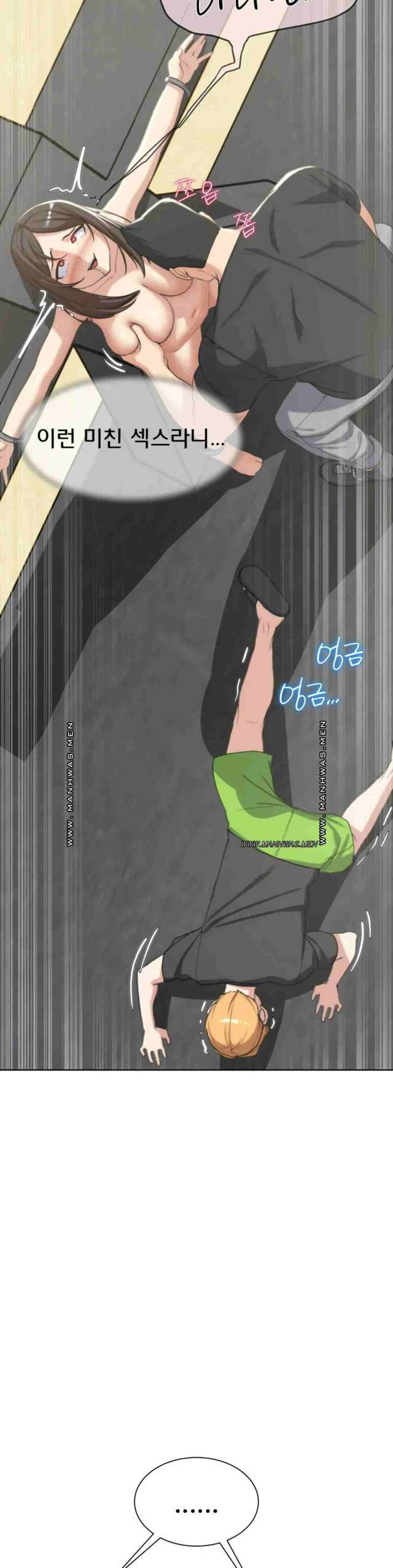 NEW  3rd Grade – 5th Class Page 22 - MangaHe