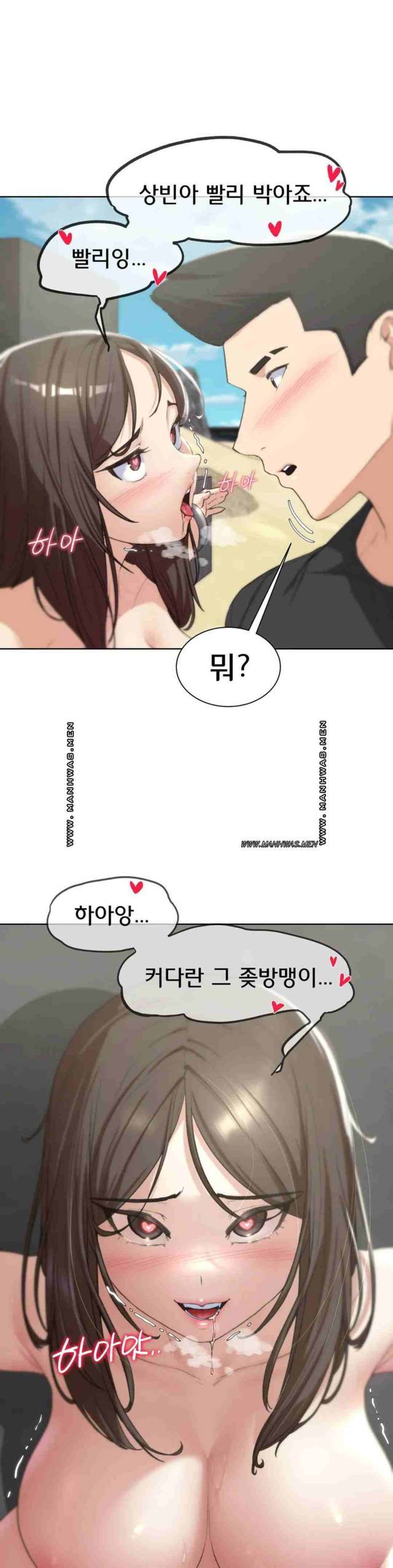 NEW  3rd Grade – 5th Class Page 29 - MangaHe