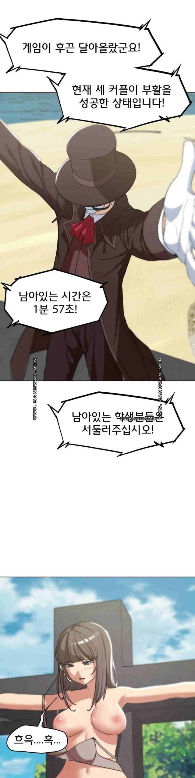 NEW  3rd Grade – 5th Class Page 33 - MangaHe