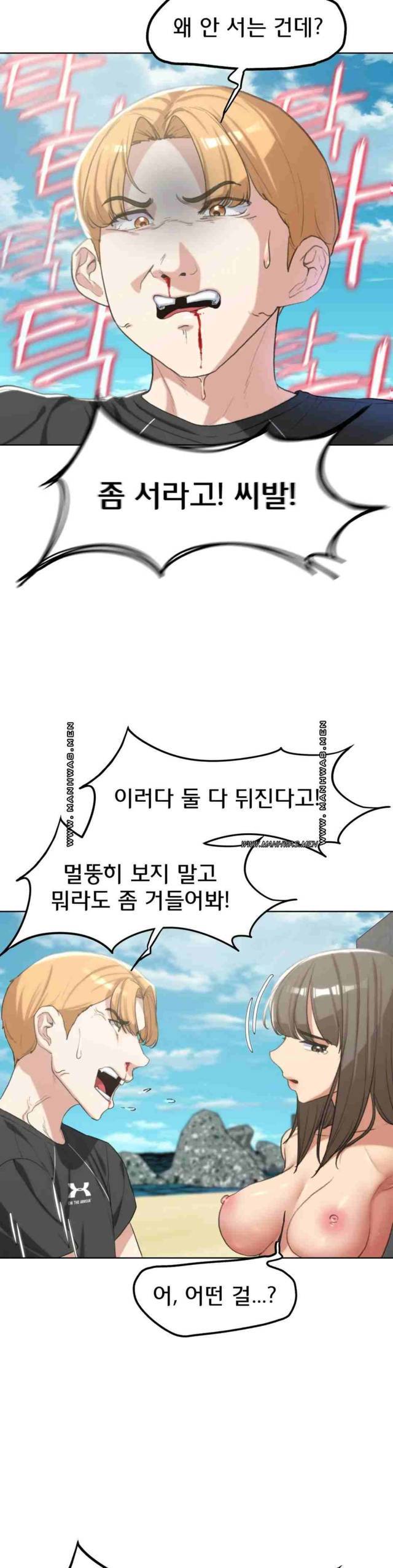 NEW  3rd Grade – 5th Class Page 35 - MangaHe