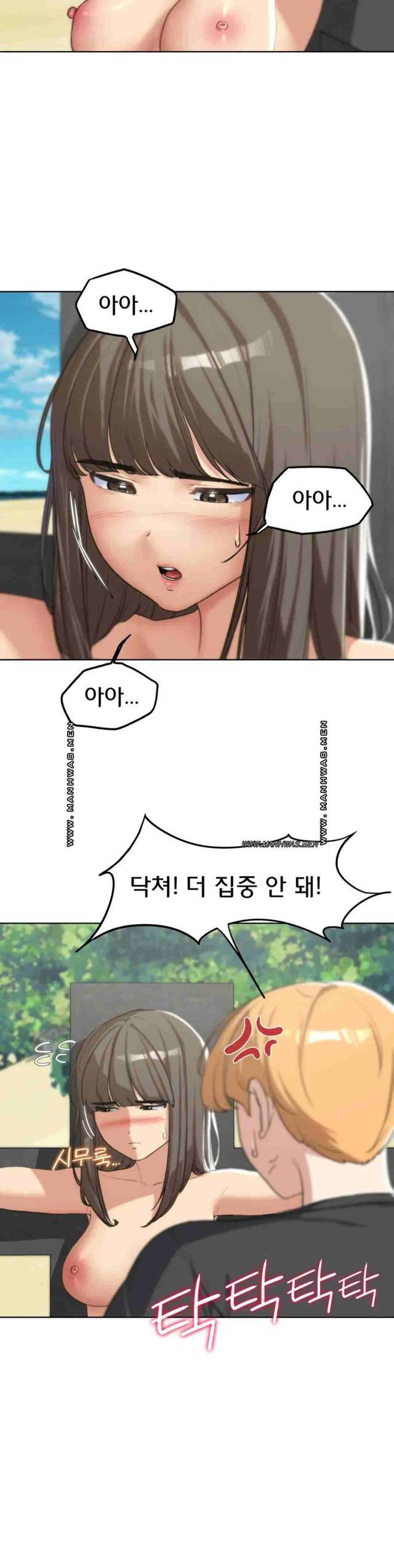 NEW  3rd Grade – 5th Class Page 37 - MangaHe