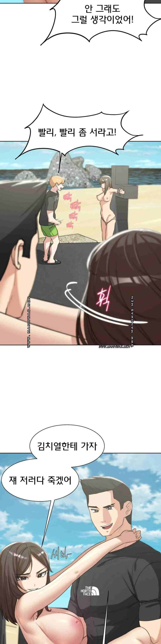 NEW  3rd Grade – 5th Class Page 39 - MangaHe