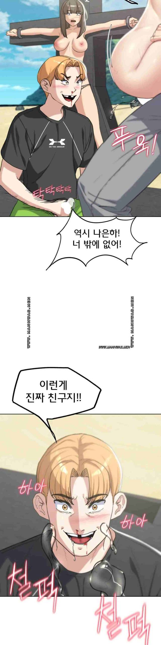 NEW  3rd Grade – 5th Class Page 41 - MangaHe