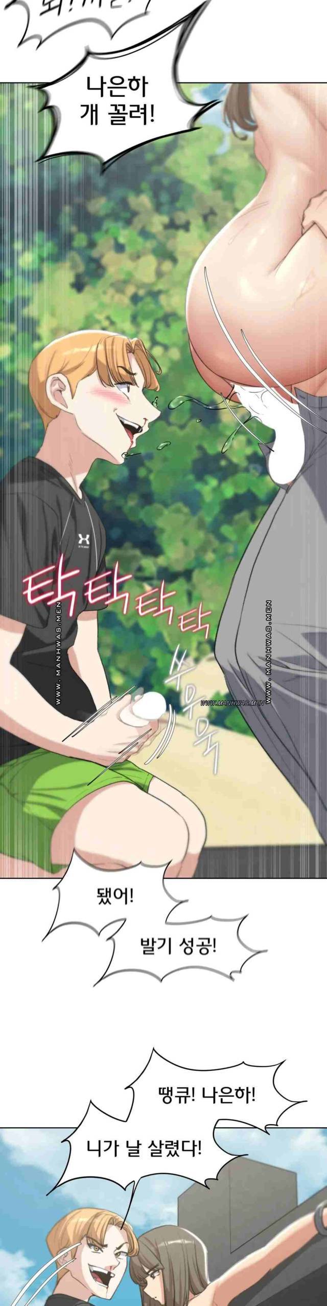 NEW  3rd Grade – 5th Class Page 43 - MangaHe