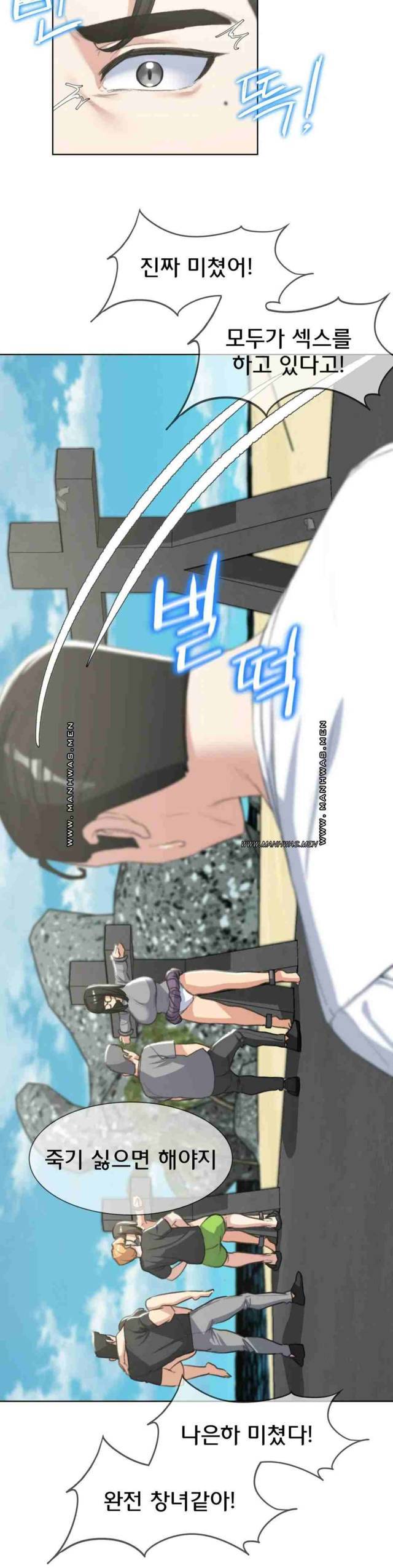 NEW  3rd Grade – 5th Class Page 45 - MangaHe