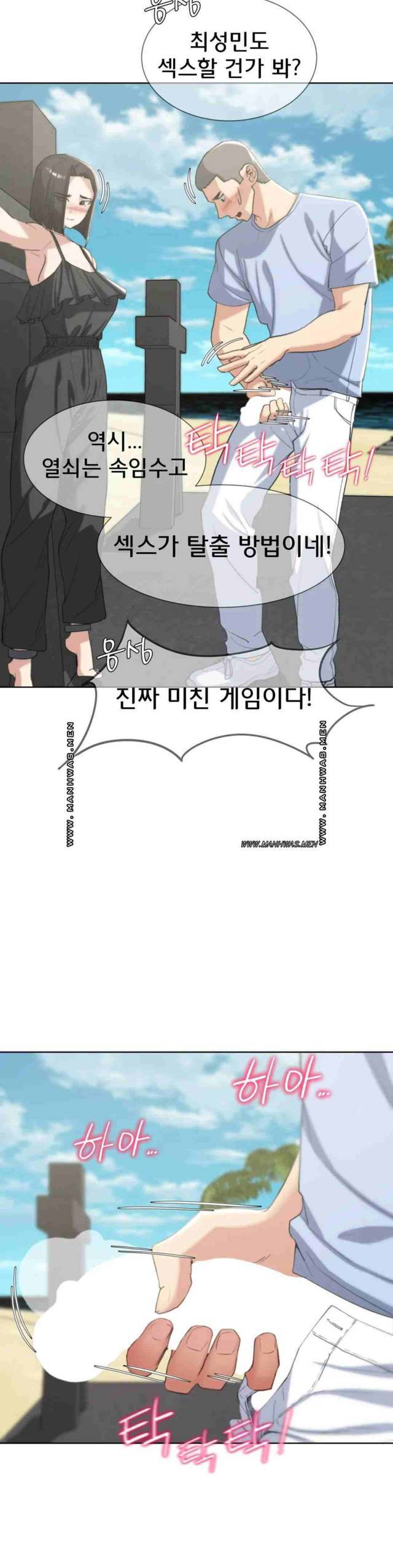 NEW  3rd Grade – 5th Class Page 9 - MangaHe