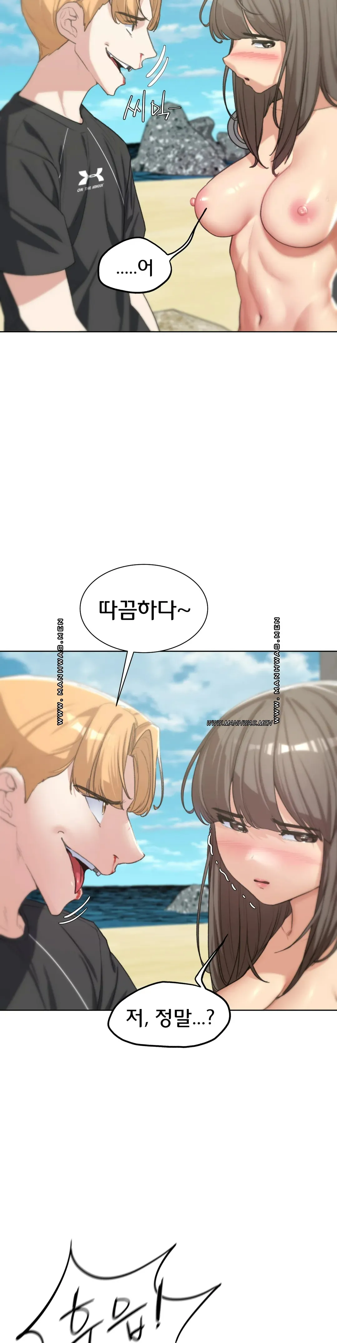 NEW  3rd Grade – 5th Class Page 12 - MangaHe