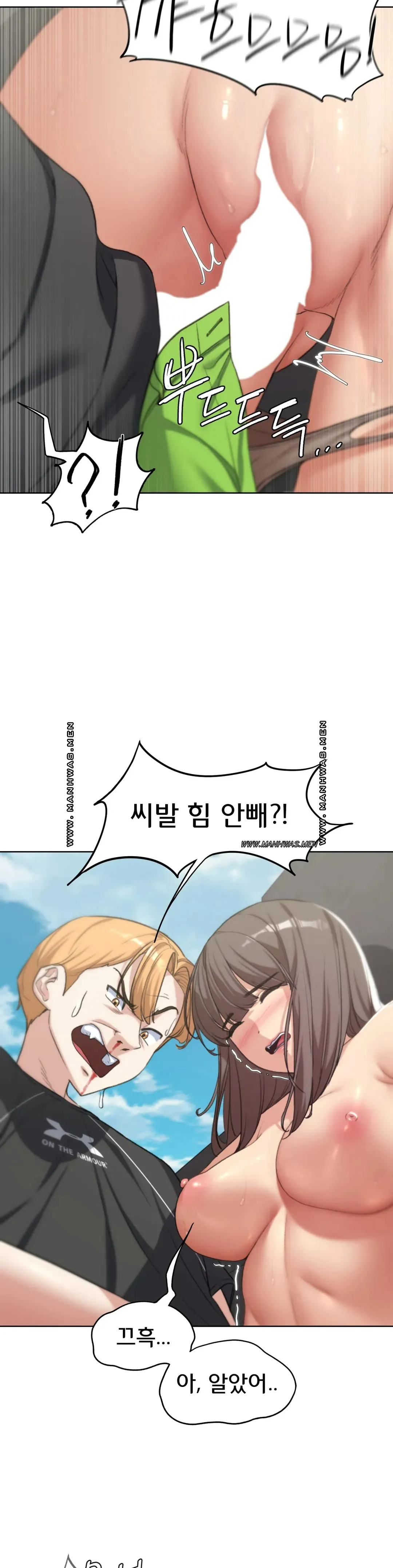 NEW  3rd Grade – 5th Class Page 14 - MangaHe