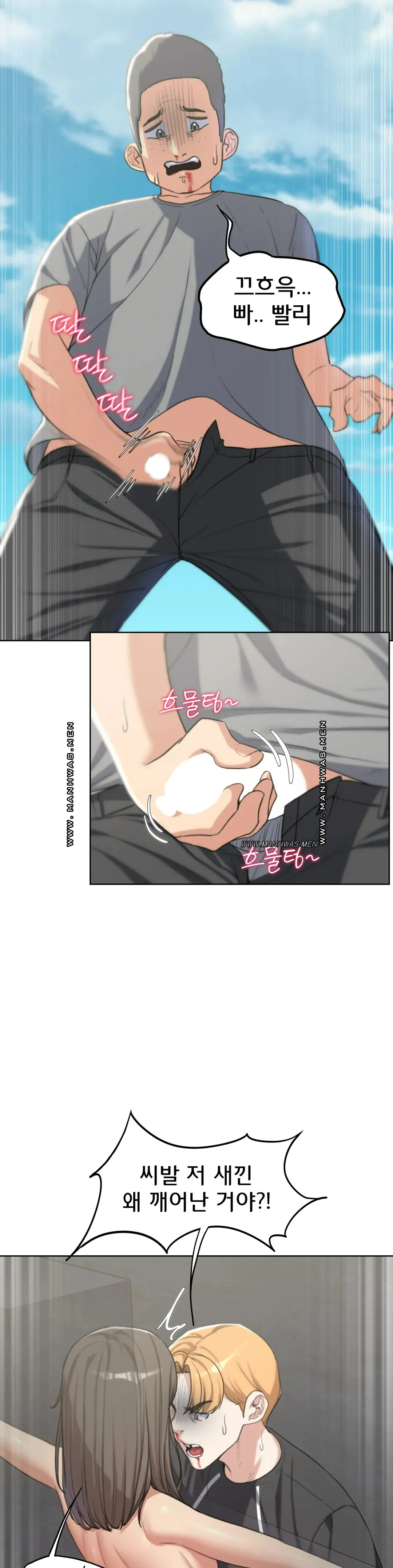 NEW  3rd Grade – 5th Class Page 18 - MangaHe
