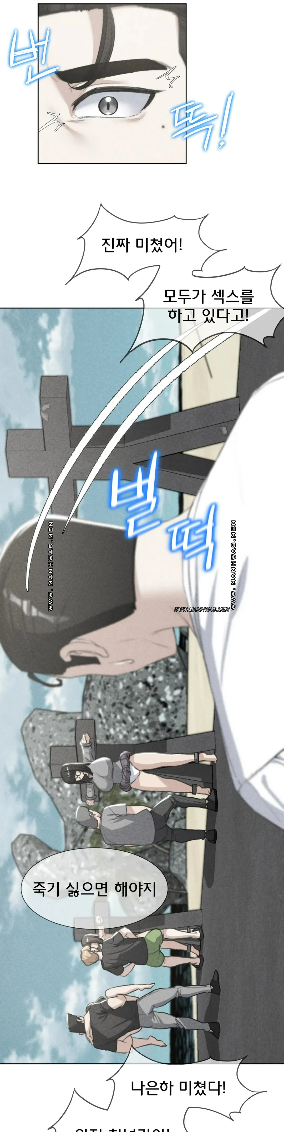 NEW  3rd Grade – 5th Class Page 5 - MangaHe