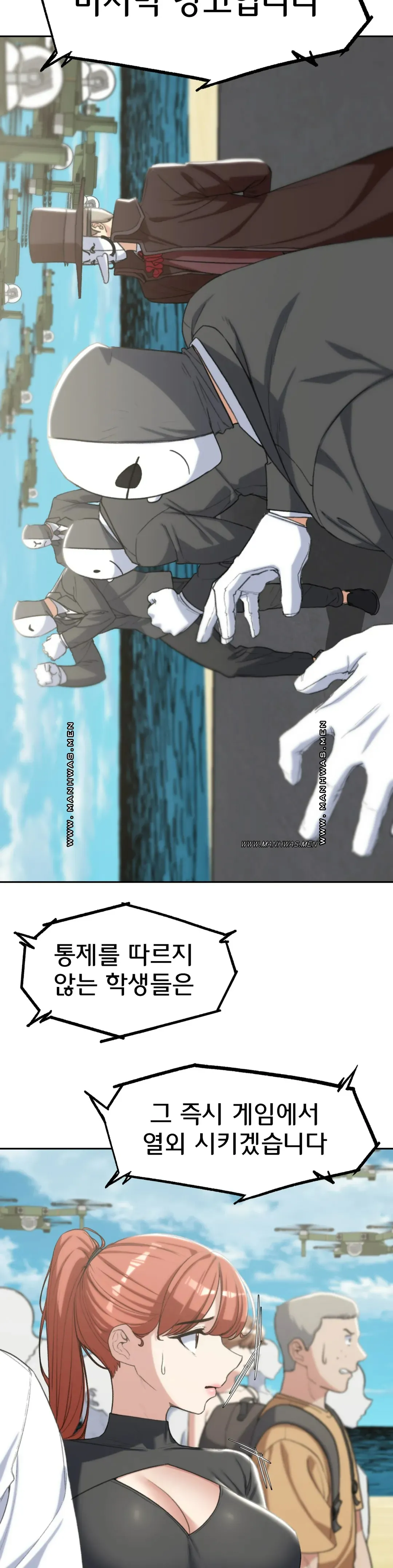 NEW  3rd Grade – 5th Class Page 43 - MangaHe