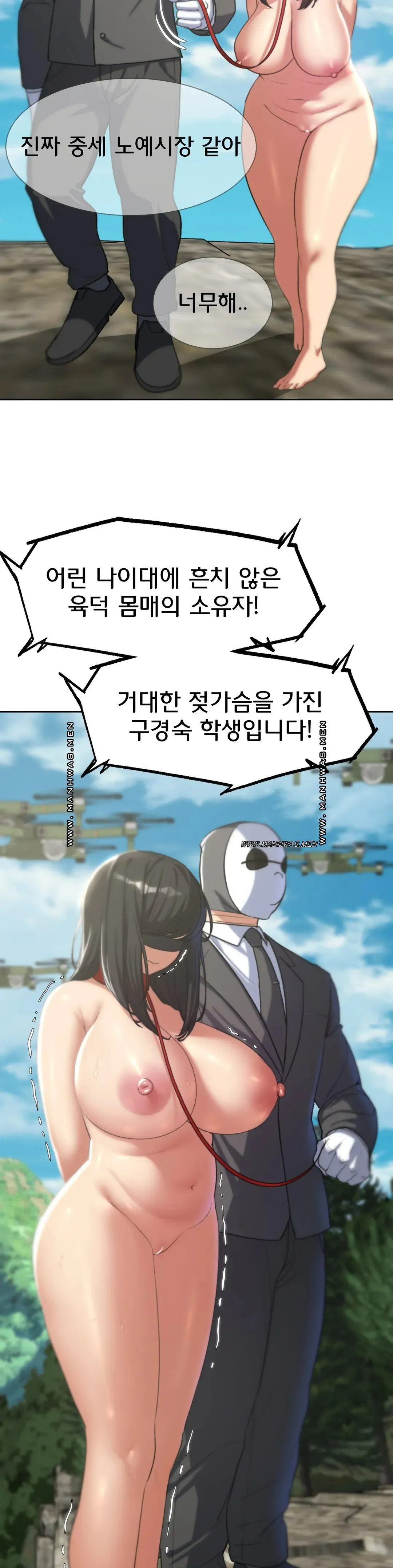 NEW  3rd Grade – 5th Class Page 48 - MangaHe