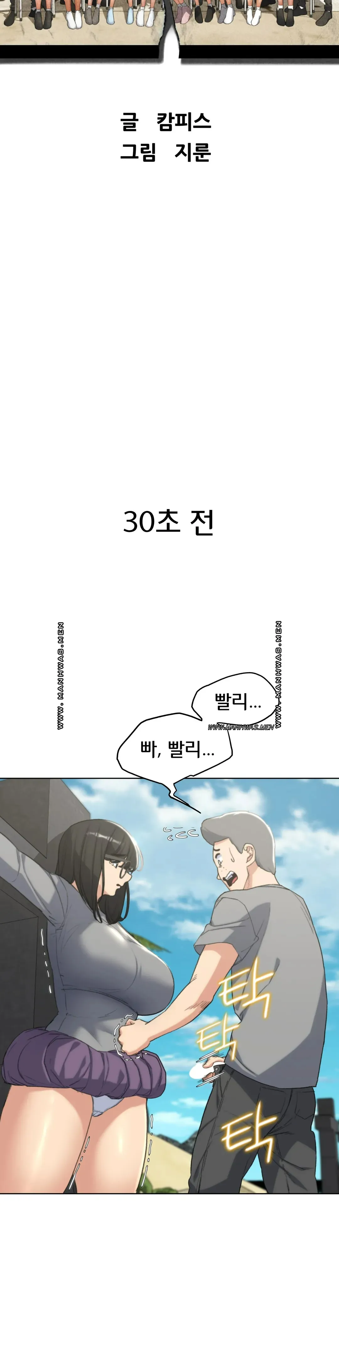 NEW  3rd Grade – 5th Class Page 7 - MangaHe