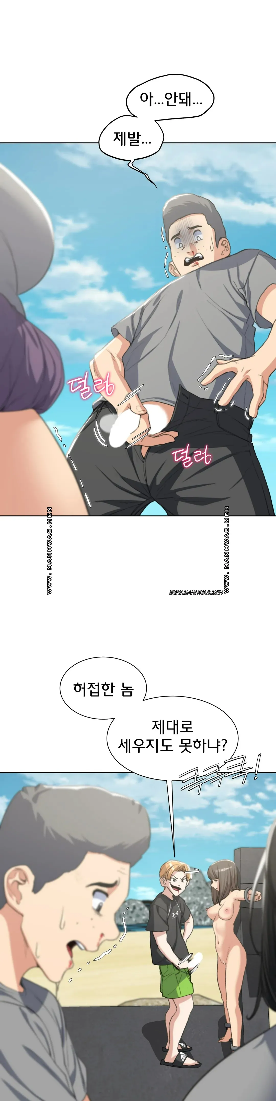 NEW  3rd Grade – 5th Class Page 10 - MangaHe