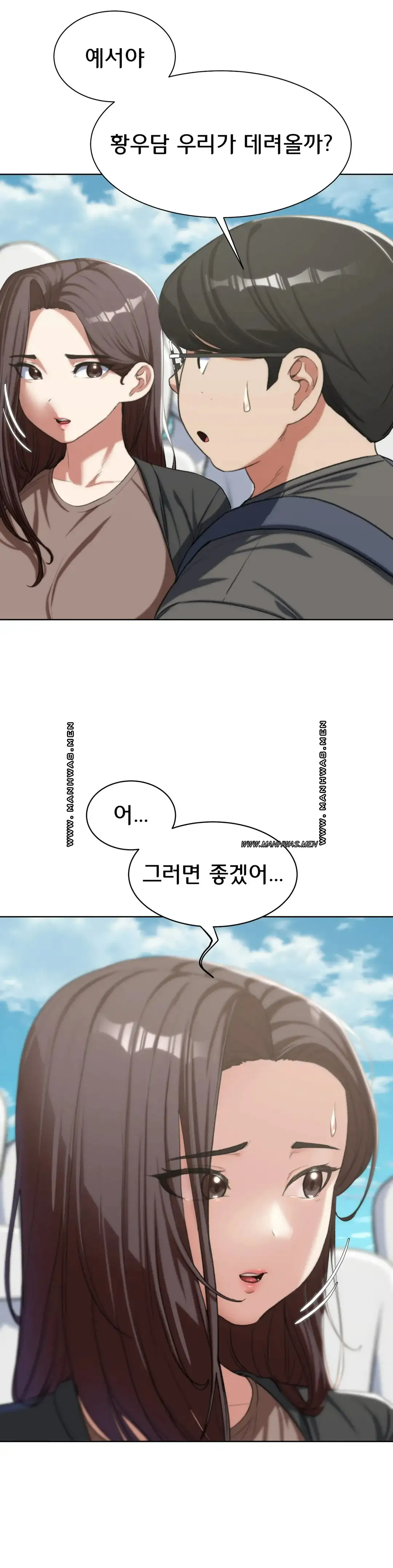 NEW  3rd Grade – 5th Class Page 22 - MangaHe