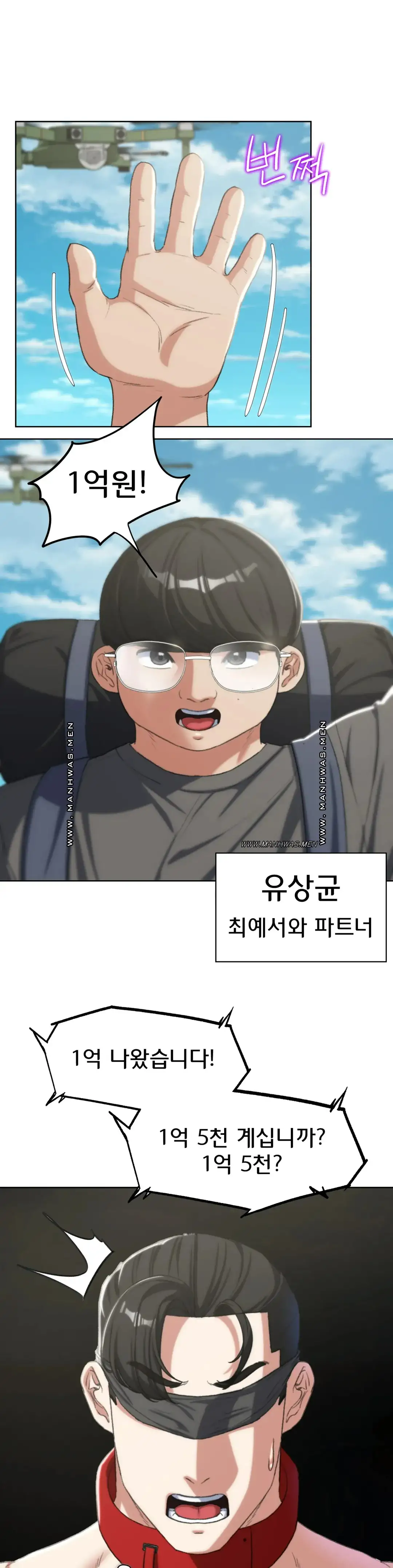 NEW  3rd Grade – 5th Class Page 23 - MangaHe