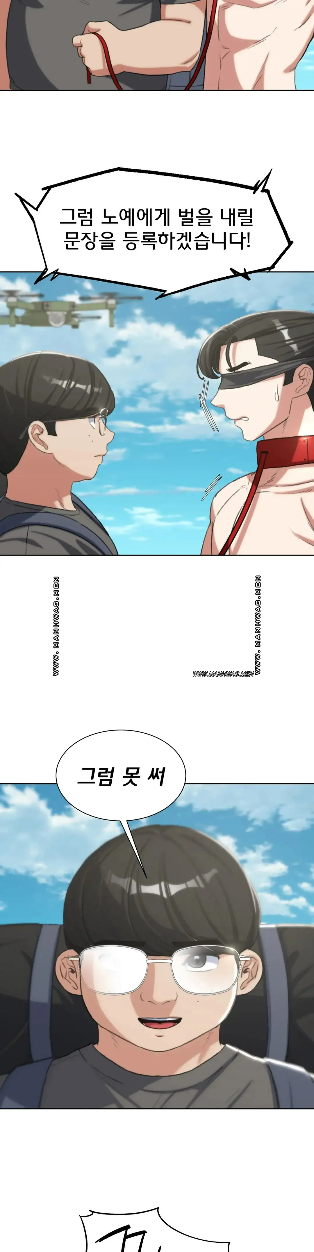 NEW  3rd Grade – 5th Class Page 25 - MangaHe