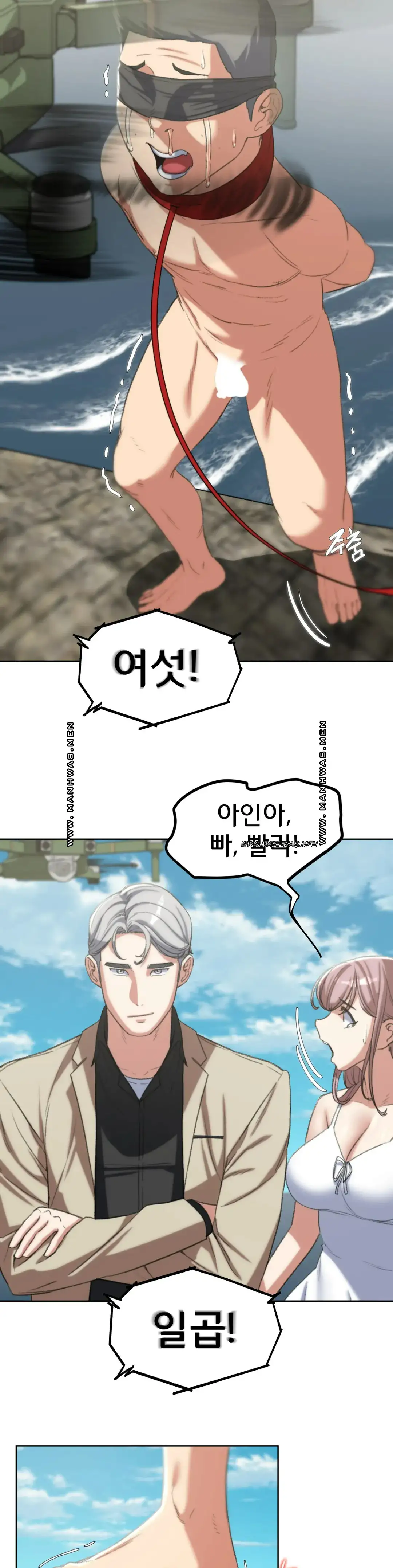 NEW  3rd Grade – 5th Class Page 32 - MangaHe