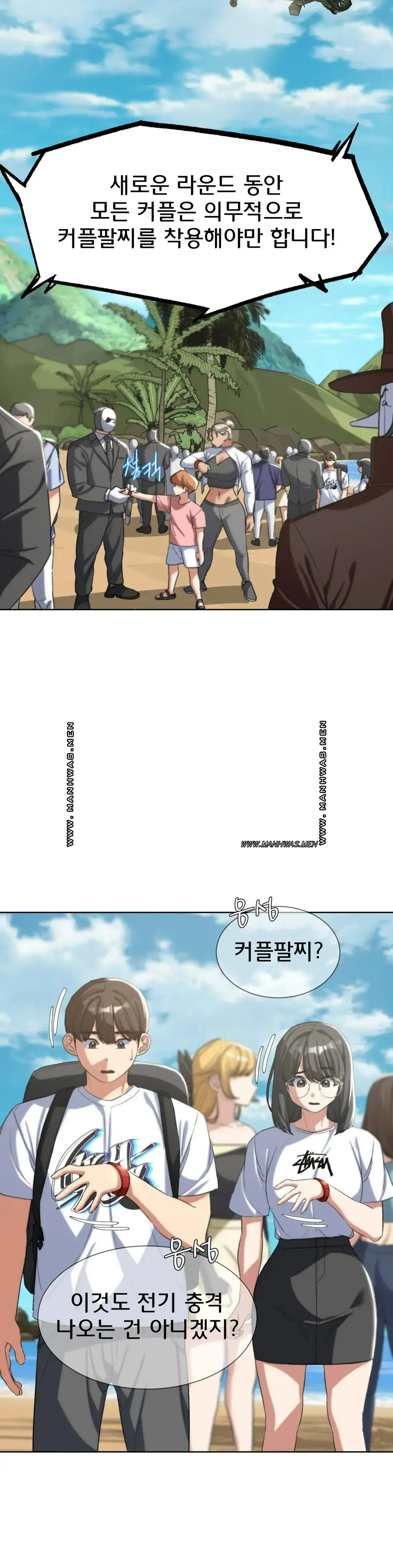 NEW  3rd Grade – 5th Class Page 38 - MangaHe