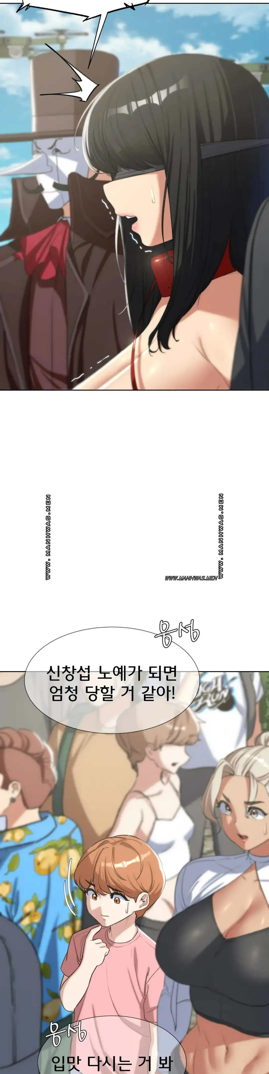 NEW  3rd Grade – 5th Class Page 9 - MangaHe