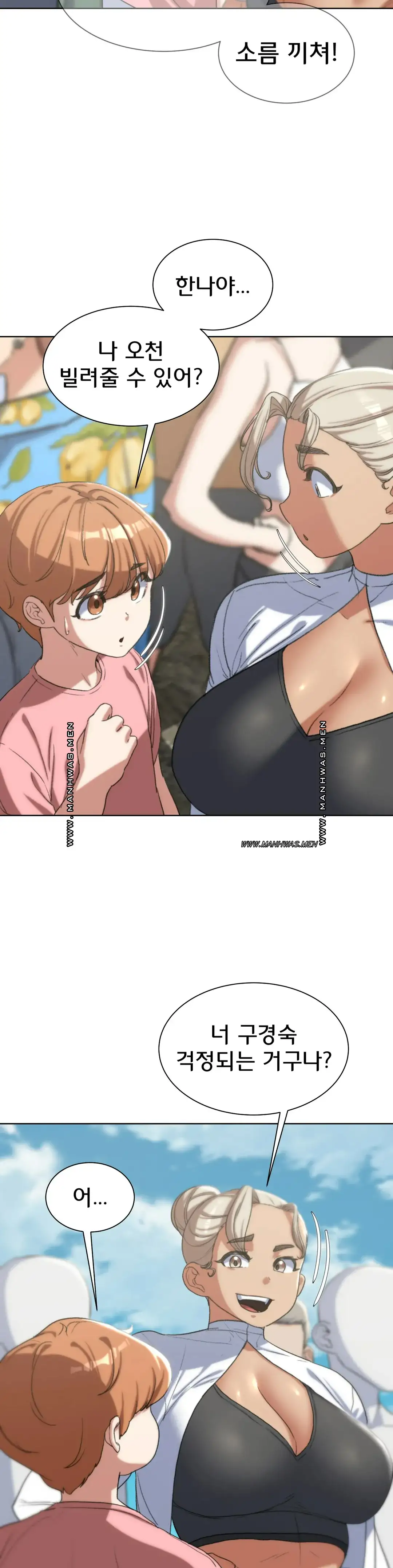NEW  3rd Grade – 5th Class Page 10 - MangaHe