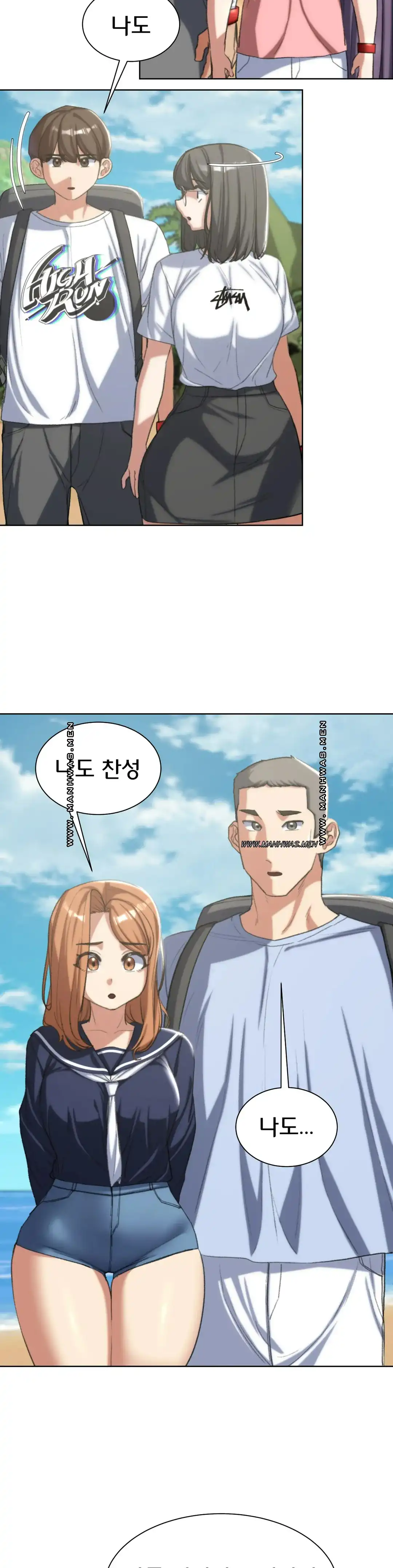 NEW  3rd Grade – 5th Class Page 18 - MangaHe