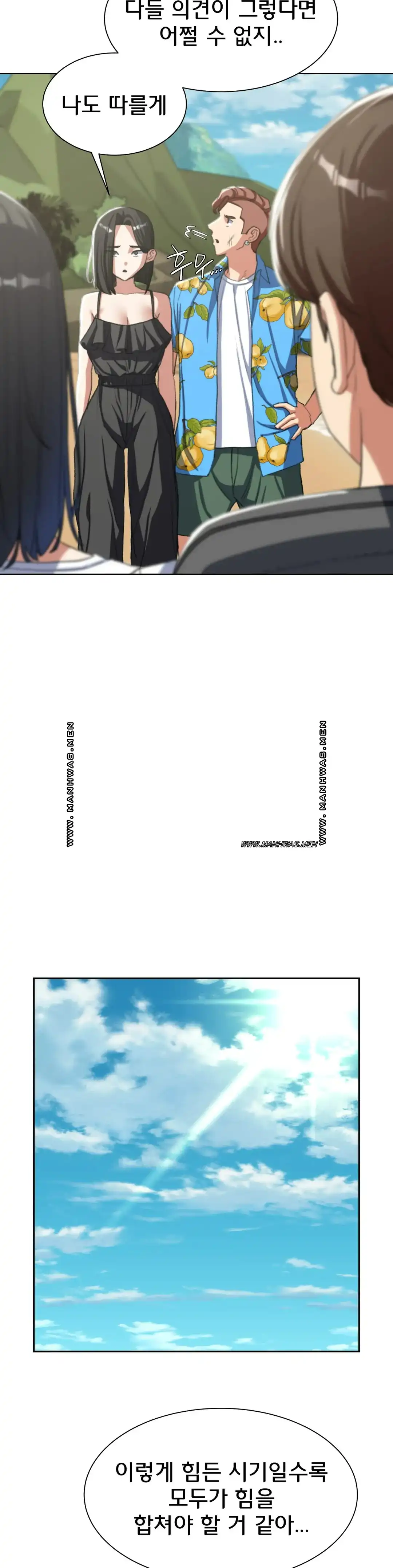 NEW  3rd Grade – 5th Class Page 19 - MangaHe