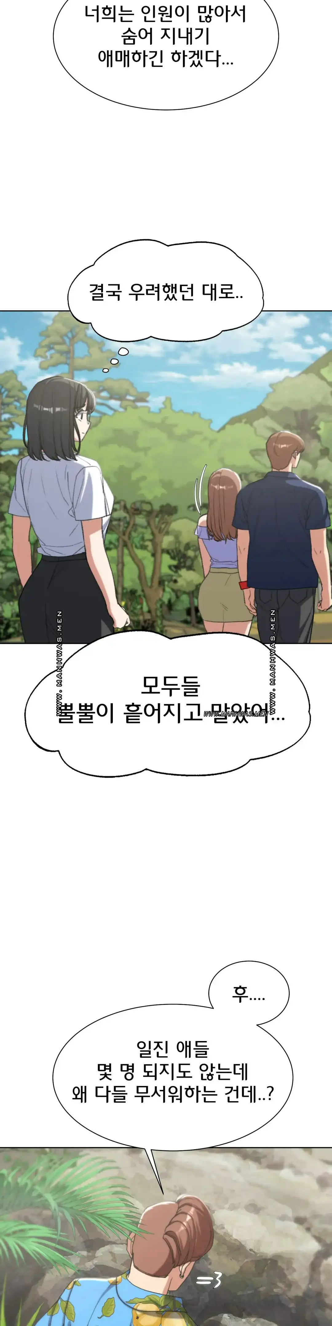 NEW  3rd Grade – 5th Class Page 21 - MangaHe