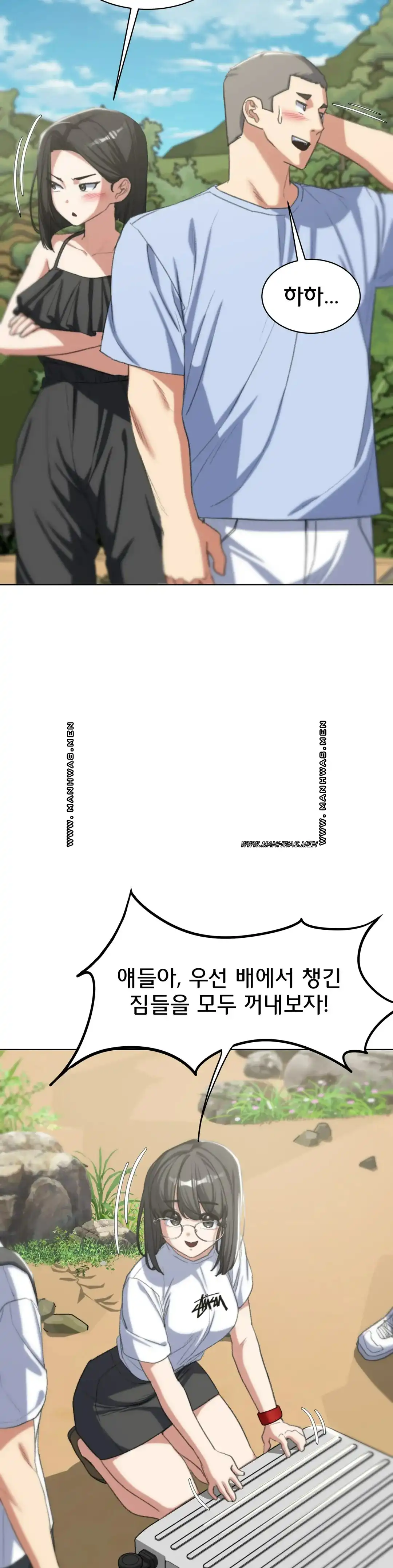 NEW  3rd Grade – 5th Class Page 25 - MangaHe