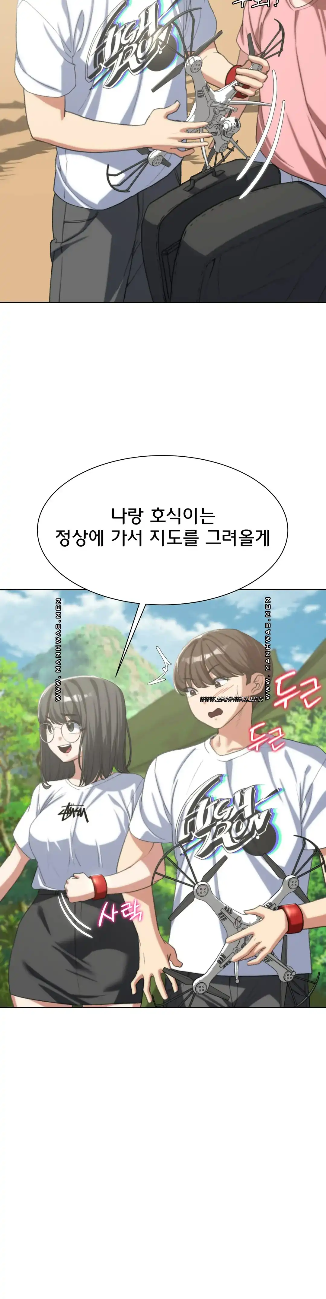 NEW  3rd Grade – 5th Class Page 32 - MangaHe
