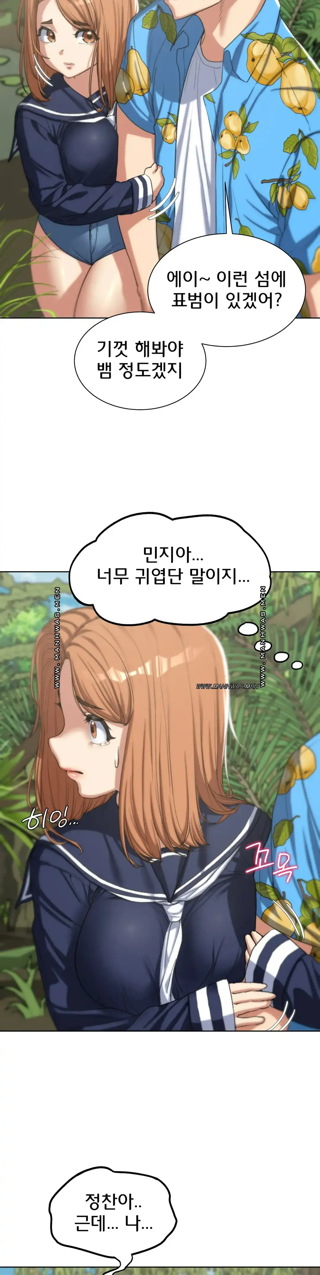 NEW  3rd Grade – 5th Class Page 34 - MangaHe