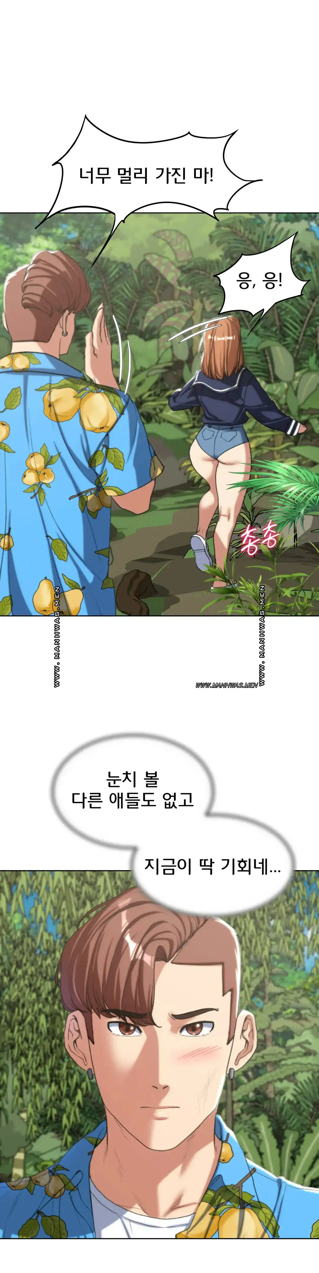 NEW  3rd Grade – 5th Class Page 36 - MangaHe