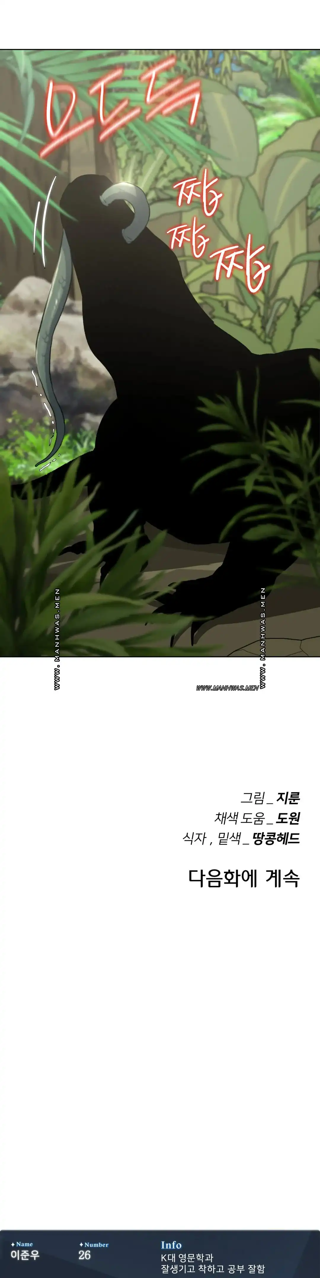 NEW  3rd Grade – 5th Class Page 45 - MangaHe