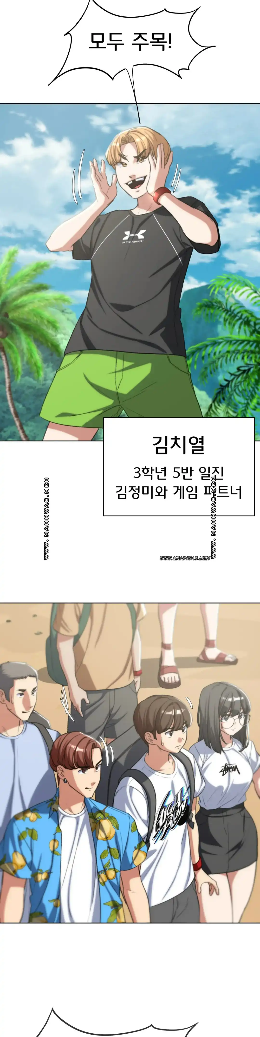NEW  3rd Grade – 5th Class Page 7 - MangaHe