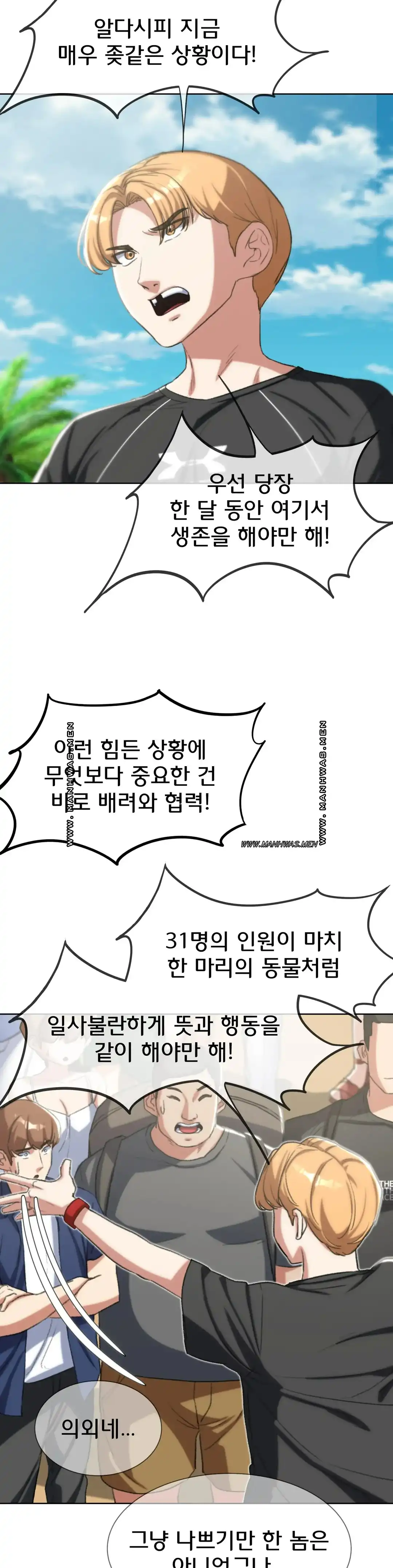 NEW  3rd Grade – 5th Class Page 8 - MangaHe