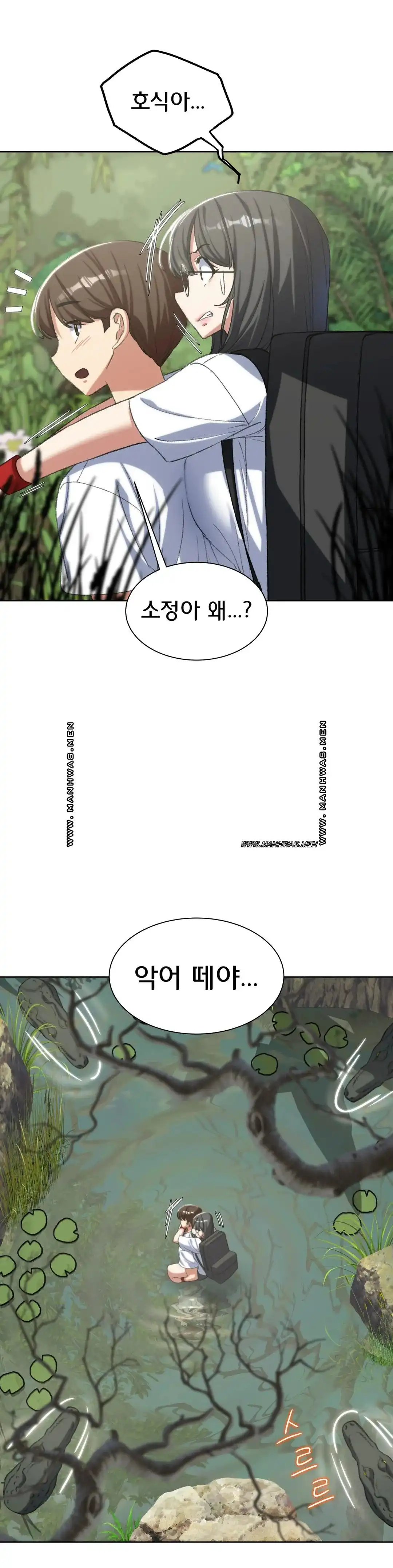 NEW  3rd Grade – 5th Class Page 14 - MangaHe