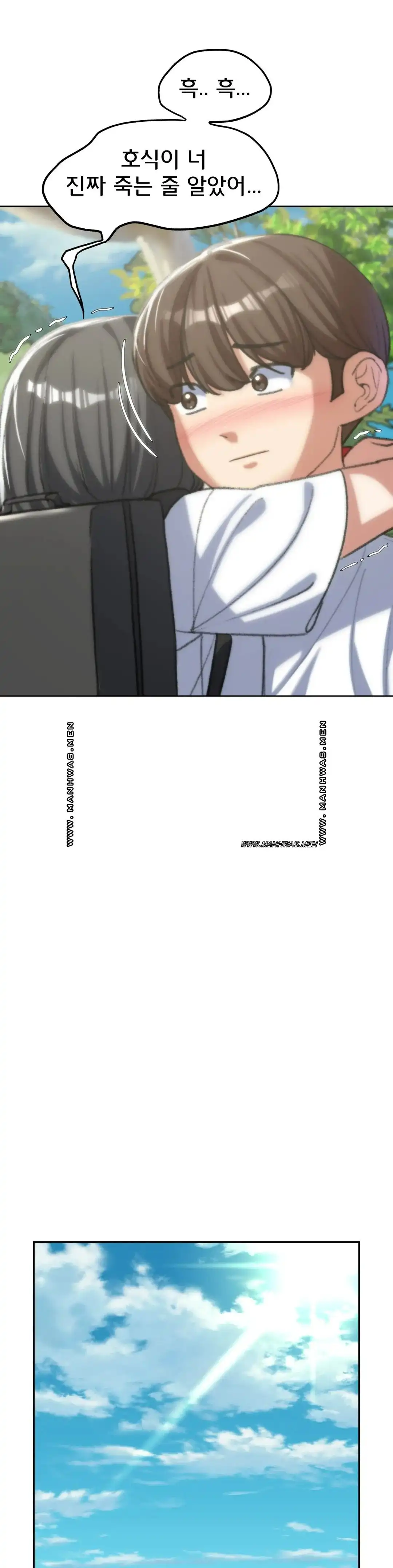 NEW  3rd Grade – 5th Class Page 20 - MangaHe