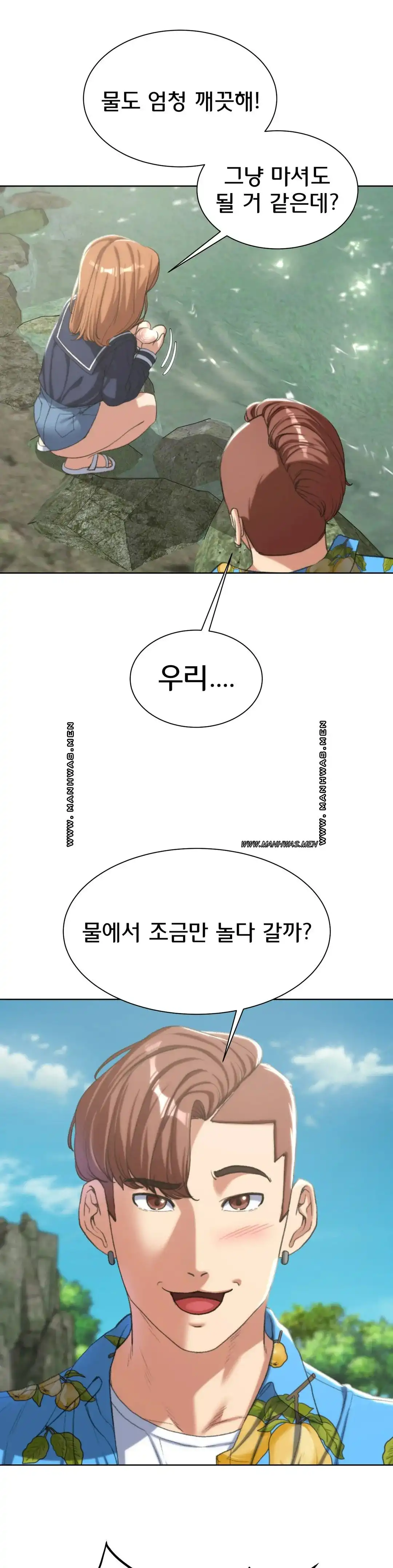 NEW  3rd Grade – 5th Class Page 24 - MangaHe