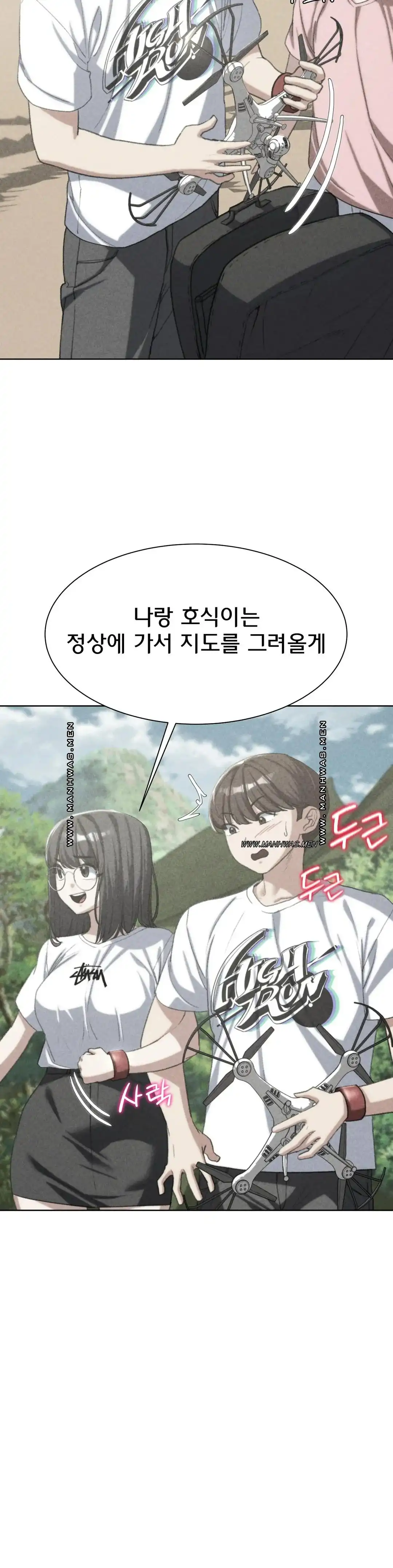 NEW  3rd Grade – 5th Class Page 4 - MangaHe